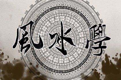 文昌位布置有什么摆件旺文昌?