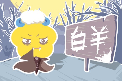 天生时髦的星座女 让人叹服不已
