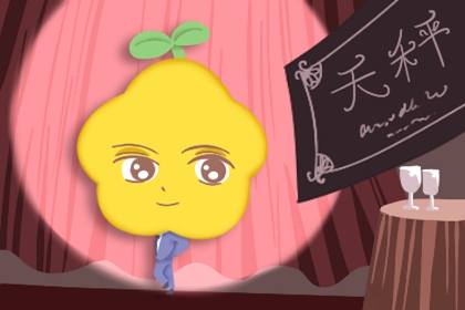 挑衣服最有眼光的星座女