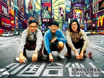 谁是你的最佳合伙人