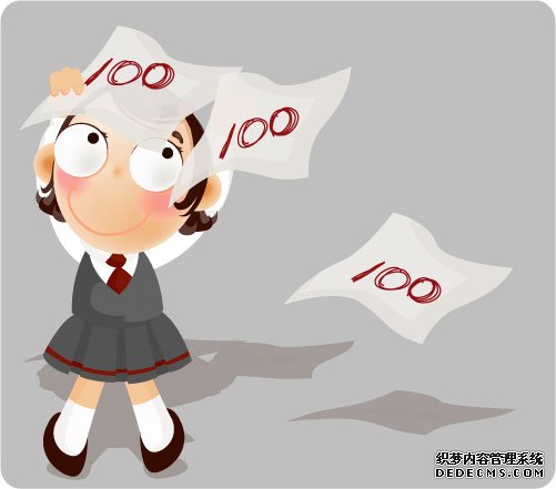 测你考试会取得好成绩吗?