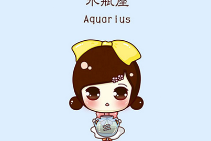 水瓶座女生被强吻后的反应