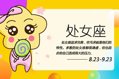 品位非常高的星座女 独特气质