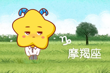 智商超一流的四个星座 自信勇敢
