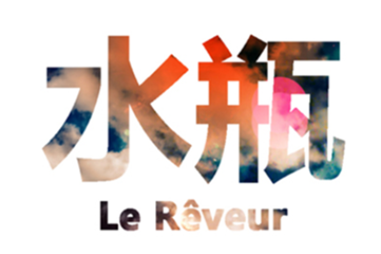水瓶座怎么怀念友情