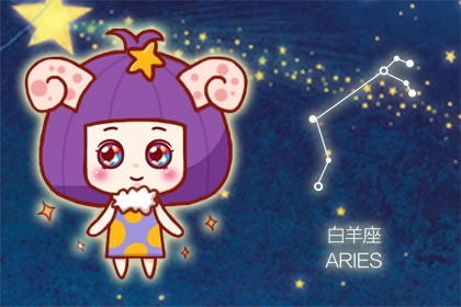 农历三月初四是什么星座 婚姻运解析