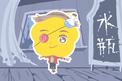 2022北方小年出生是什么星座 接受能力强
