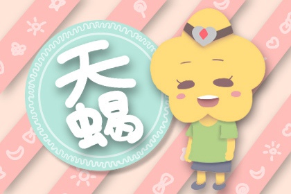 所有人不敢招惹的星座女 敬而远之