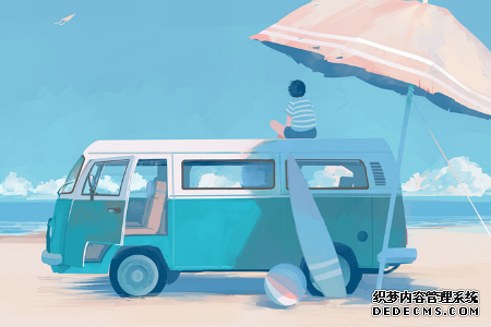 测测你最近适合开始怎样的一段旅行