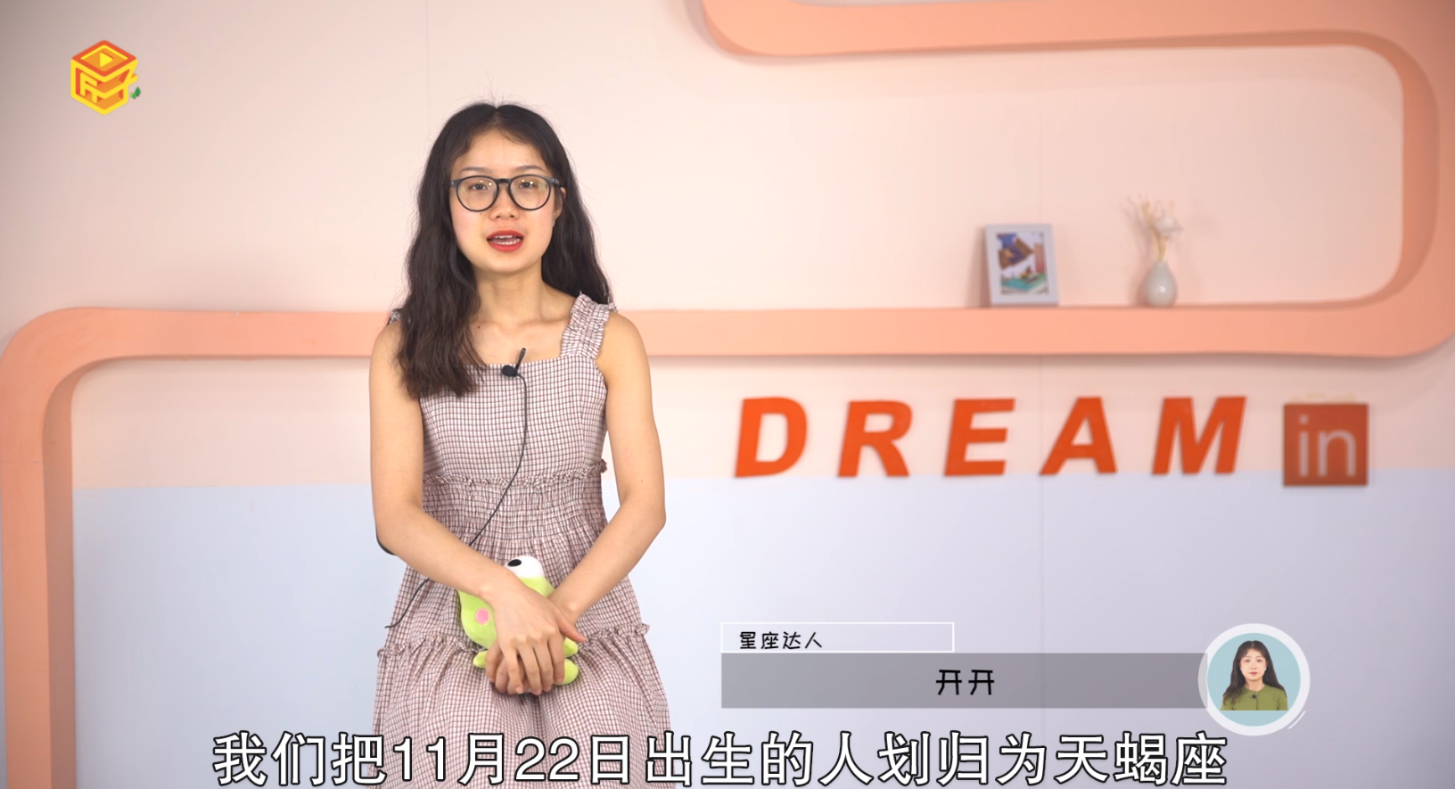 11月22日是什么星座?