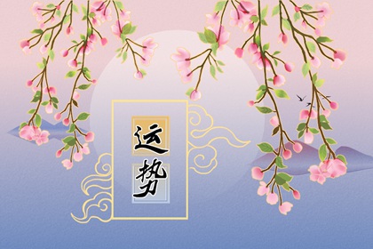 学业有成在2024:哪些星座学业运势旺盛?