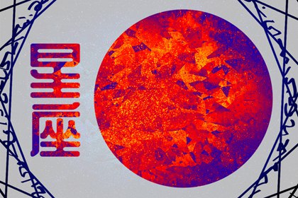 眼光独到的星座男,总能娶到旺夫女
