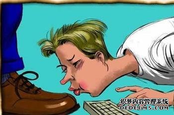 你的马屁拍的如何呢