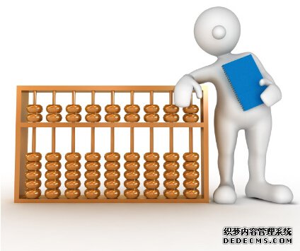 数学智商题测你会算账吗