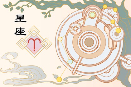 2024年事业腾飞的星座,步步高升