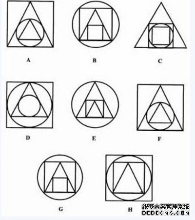 一道题测出你的推理能力