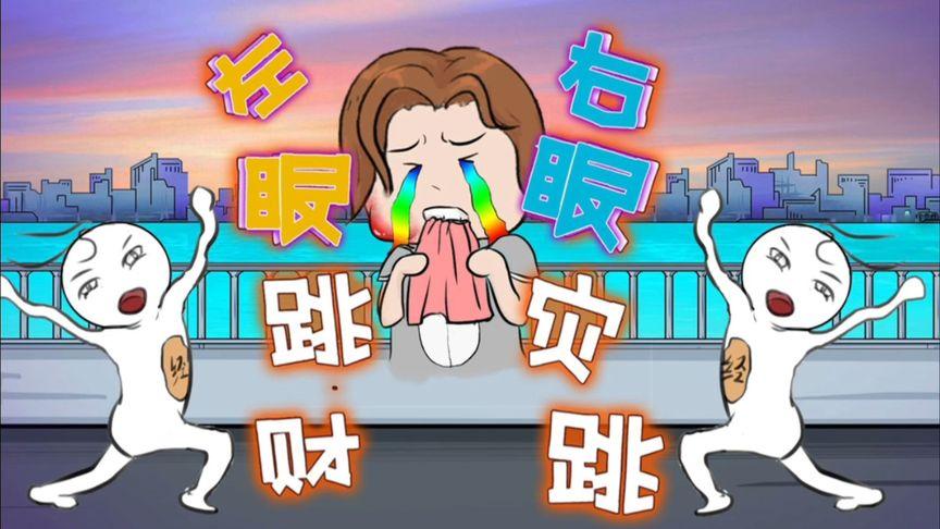 右眼皮一直跳是因为什么原因?