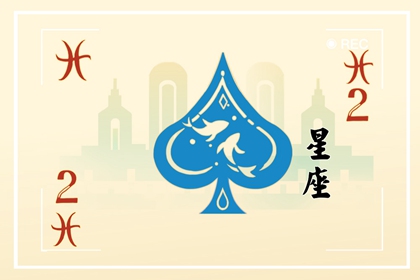 在爱情中最纠结的星座,求而不得,舍而不能