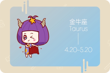 5月8日出生的人爱情 一生命运如何