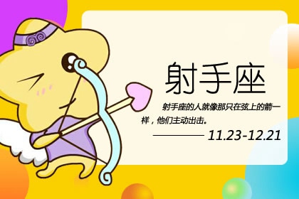 在爱情里,从来不会主动的三星座,也因此错过爱情