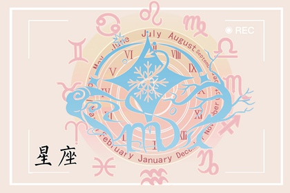 遇一人白首,爱一人不变,这些星座对爱情忠诚,接近幸福