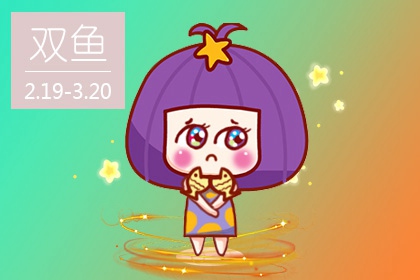 爱情里不会妥协,不合就分手的4个星座