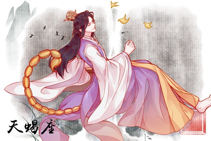 尊严和爱情 会选择尊严的3个星座