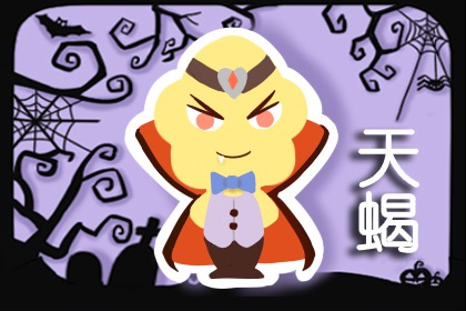 爱情里越爱越深的星座男,浪漫而不空洞