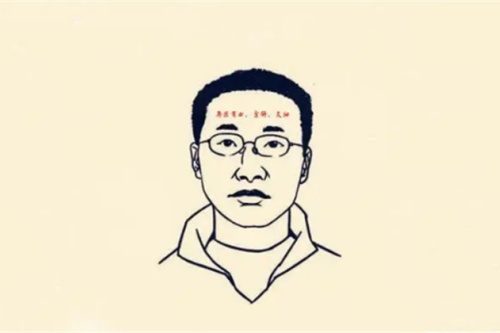 一生穷苦的男人面相