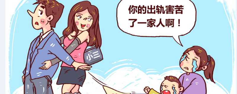梦见男朋友出轨我哭了是什么意思 梦到男朋友出轨我哭了代表什么