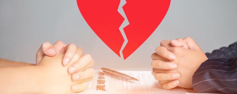 做梦梦见离婚是什么意思 做梦梦见离婚预兆什么