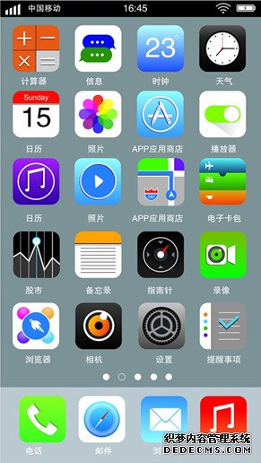 四选一看你最近能靠啥app赚钱