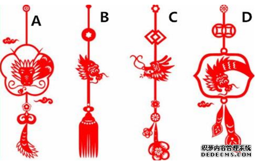 4个中国结选一个,看你下半年事业运怎么样