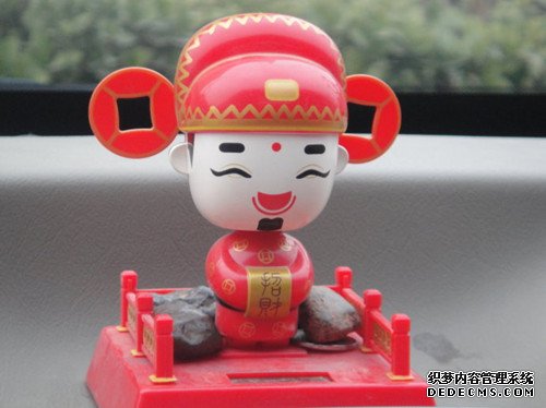 端午节前后你的偏财运如何?