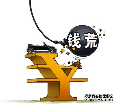 测测看你钱不够花的原因是什么?