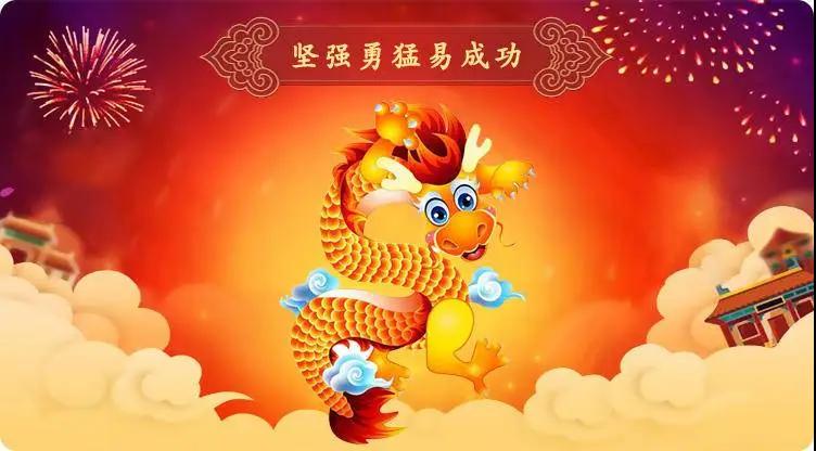 十二生肖2021年运势大全吉凶大解析(完整收藏版)