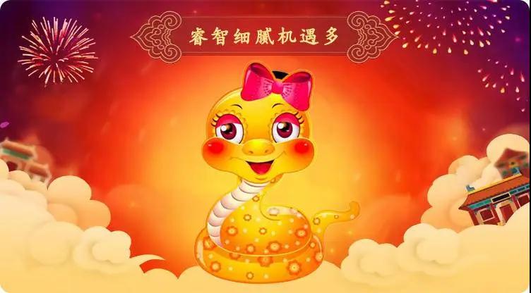 十二生肖2021年运势大全吉凶大解析(完整收藏版)