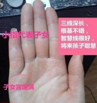 女人手上有凤尾纹代表什么意思