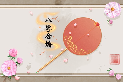 五行属金和属水的好不好 命运发展