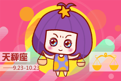 星座性格:外表长相美丽,心眼却很多的三大星座女