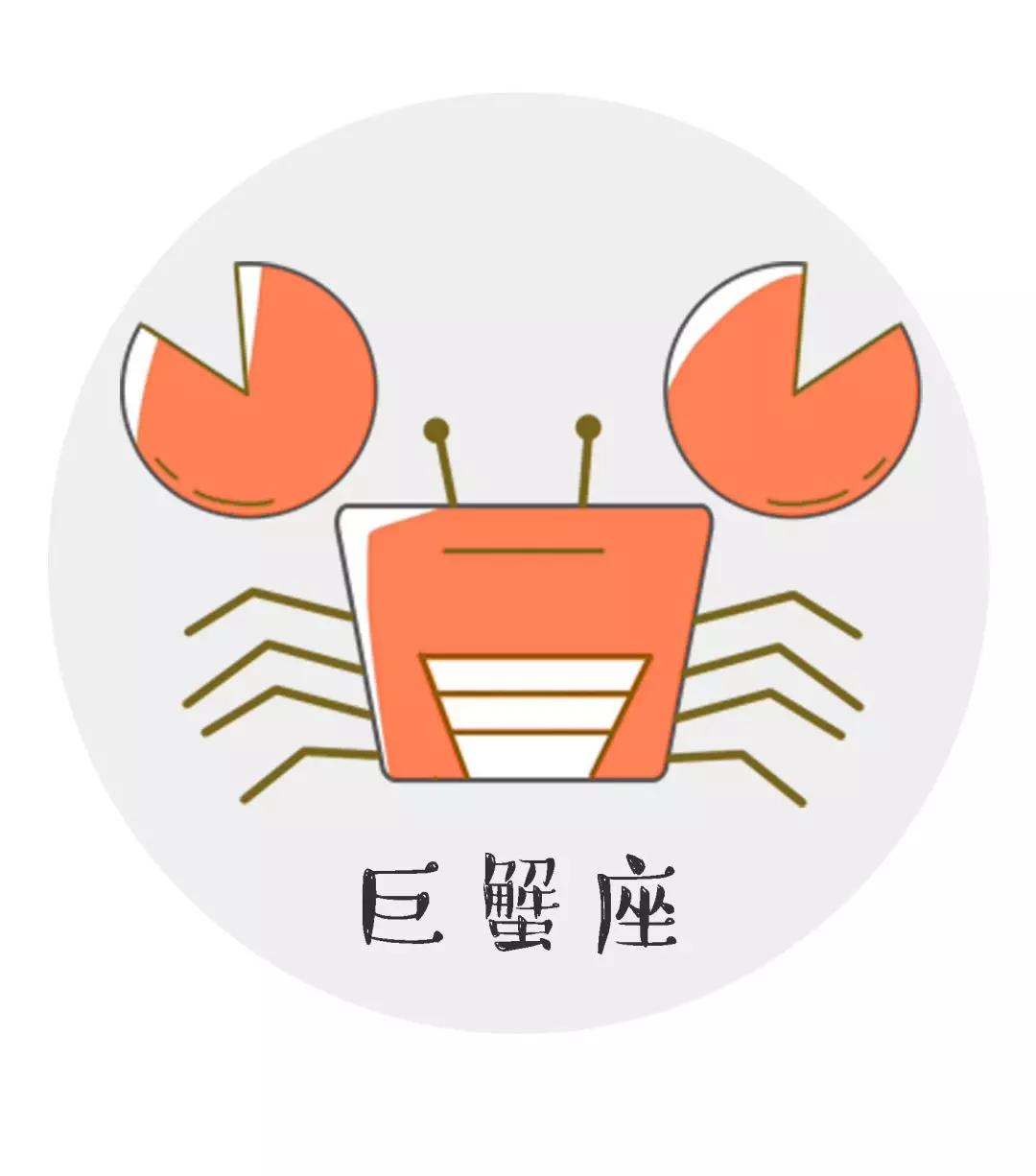 十二星座男都喜欢哪种迷人小妖精?