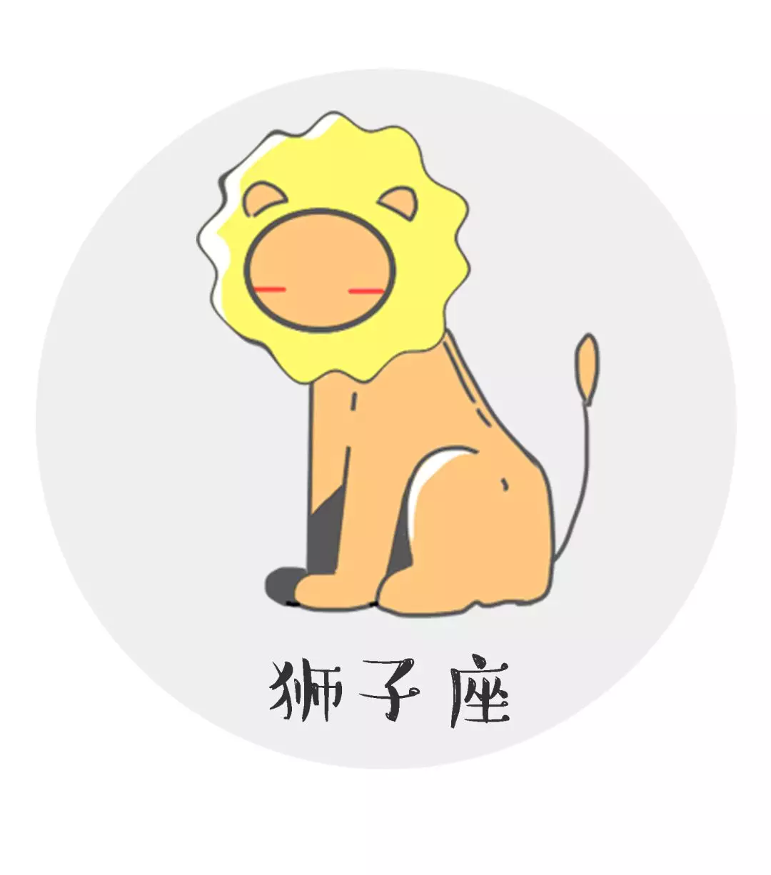 十二星座男都喜欢哪种迷人小妖精?