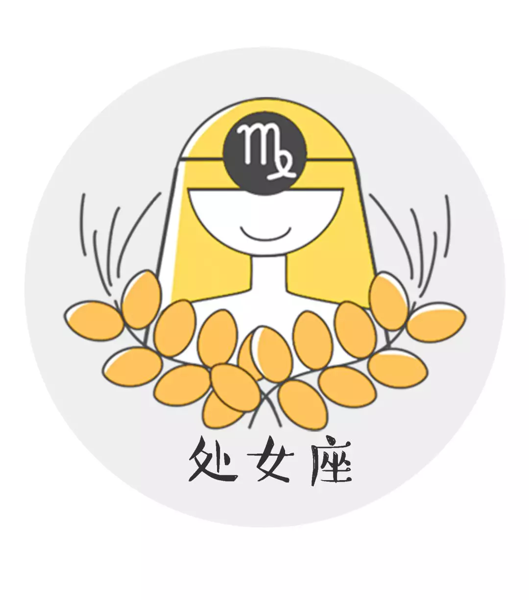 十二星座男都喜欢哪种迷人小妖精?