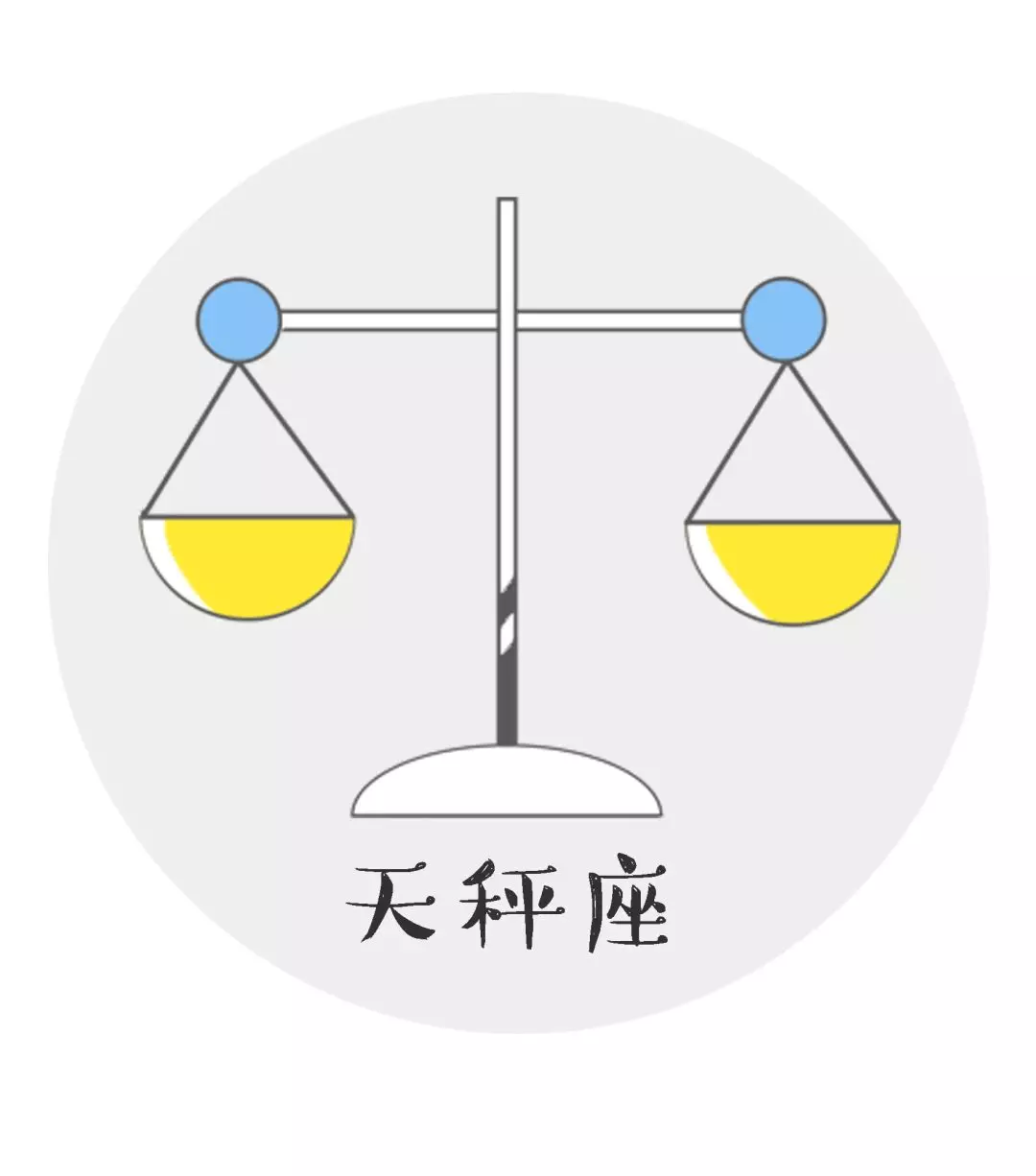 十二星座男都喜欢哪种迷人小妖精?
