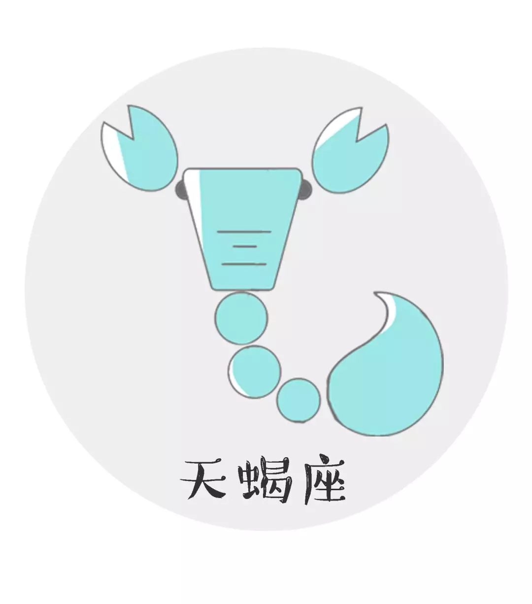 十二星座男都喜欢哪种迷人小妖精?