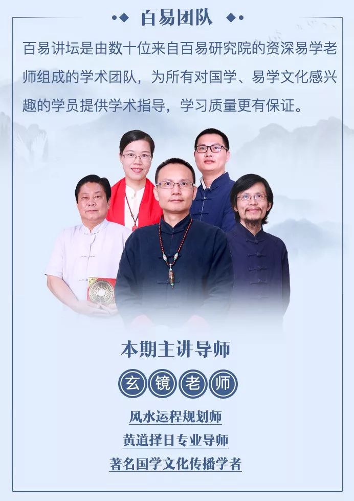 3.6折看全屋风水!仅限10个名额 先到先得