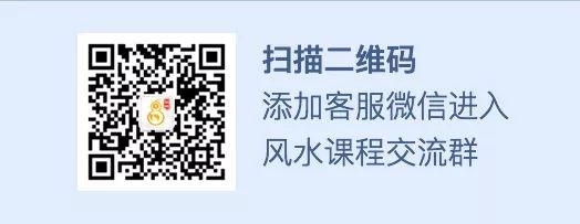 3.6折看全屋风水!仅限10个名额 先到先得