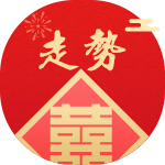 2024年属牛人犯太岁吗 冲太岁比破太岁严重