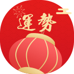 2024年属猪人犯太岁吗 属猪人运势走向分析