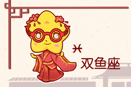 坚信真爱存在,不愿意将就的星座